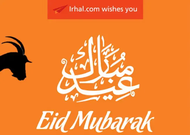 Eid al Adha 2016 Mubarak
