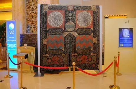 Discovering Ka'aba - Emirates Palace everyday until 24th Aug