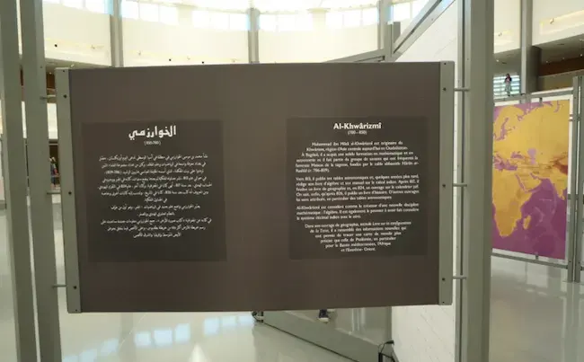 Islamic Science display at Paris-Sorbonne University Abou Dhabi