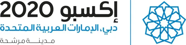 الرئيس التنفيذي لشركة أملاك للفنادق يؤكد قدرة الإمارات على استضافة إكسبو 2020 بدبي