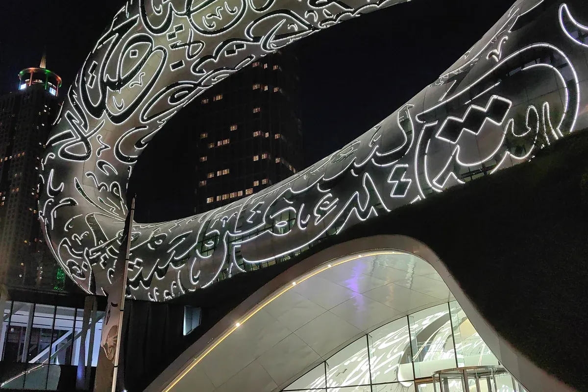 Museum of the Future, Dubai