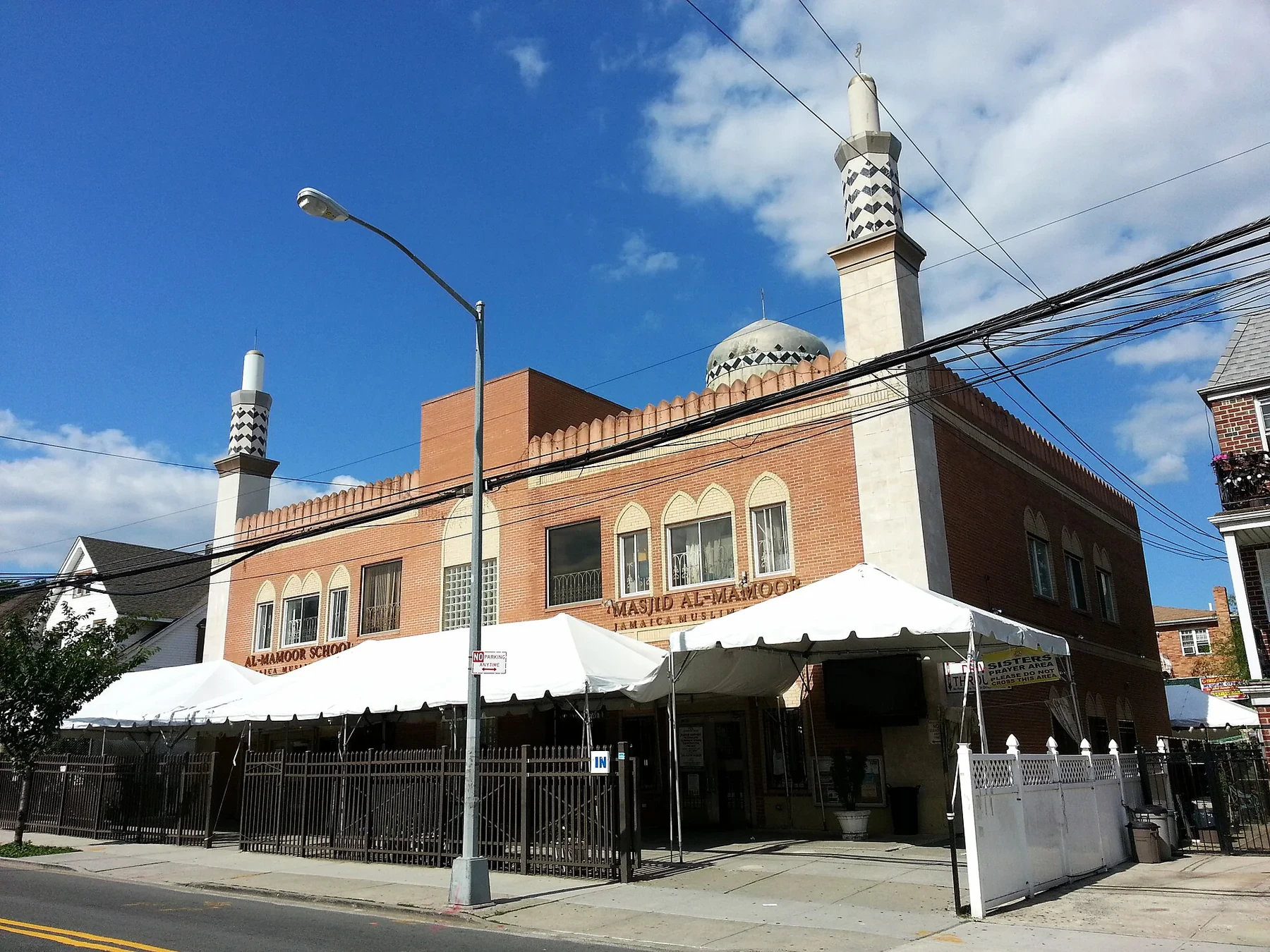 Masjid Al-Mamoor in New York City