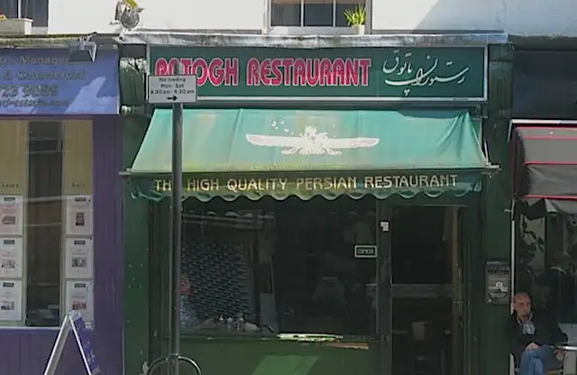 باتوغ