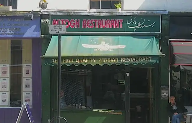 باتوغ