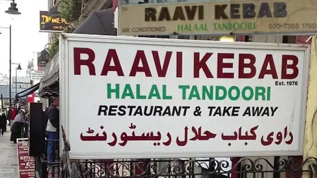 رافي كباب حلال تندوري