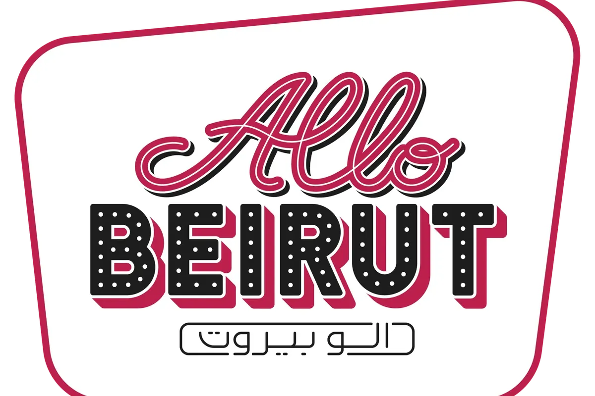 Allo Beirut, City Walk, Dubai