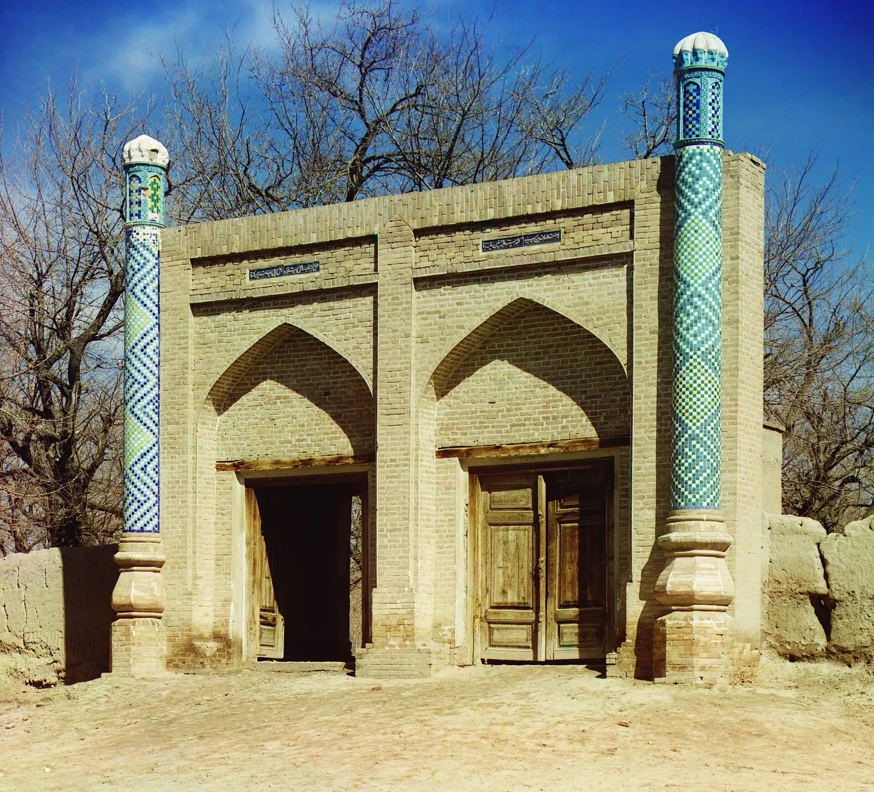 عيد الفطر في سمرقند، ٢٠٢٦