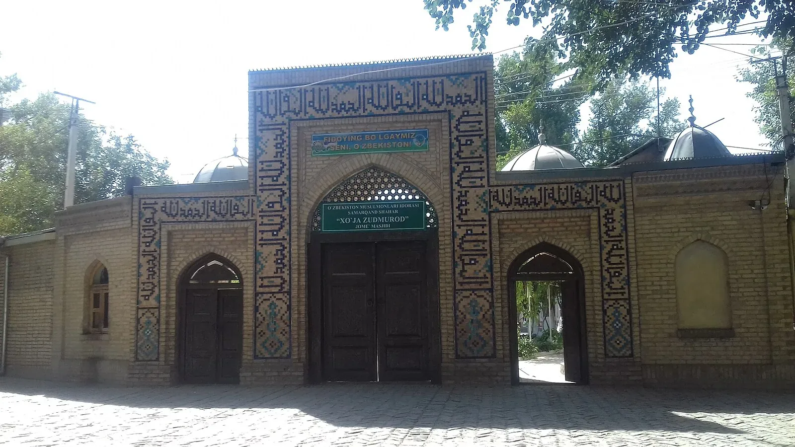 مسجد خواجة زودمراد