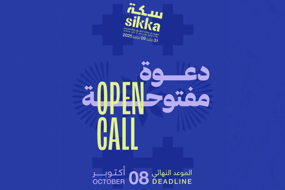 Sikka Art and Design Festival, Dubai